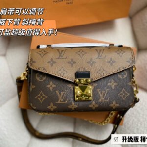 Jane bags - Louis Vuittons  - 14861 | AlmaBagz