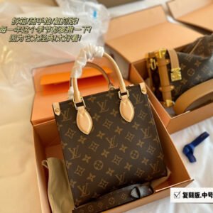 Jane bags - Louis Vuittons  - 15111 | AlmaBagz