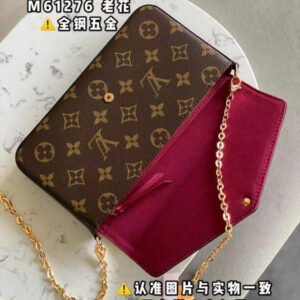 Jane bags - Louis Vuittons  - 15418 | AlmaBagz