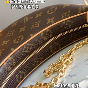 Jane bags - Louis Vuittons  - 15419 | AlmaBagz