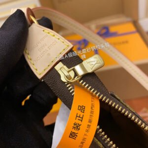 Jane Bags- Louis Vuittons  - 16388 | AlmaBagz