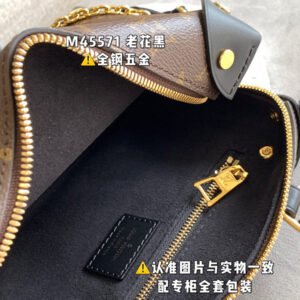Jane bags- Louis Vuittons  - 16827 | AlmaBagz