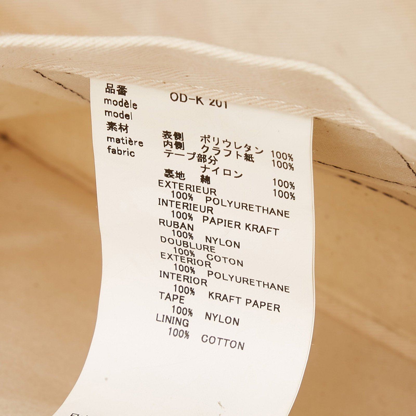 Beige Gucci x COMME des GARCONS Floral PVC Web Shopper Paper Tote | AlmaBagz - Image 6