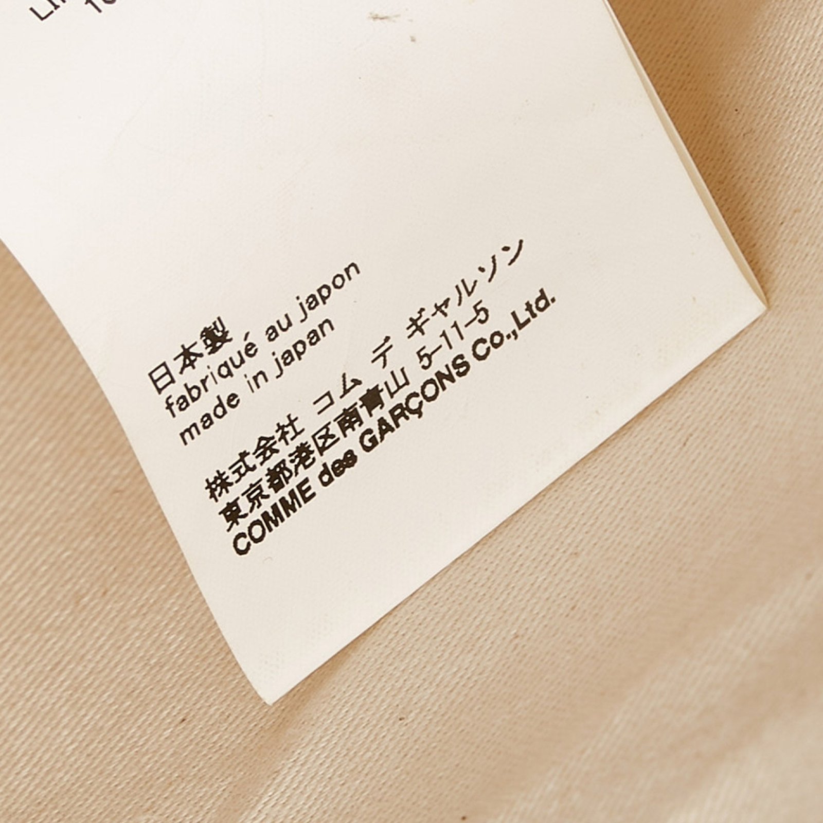 Beige Gucci x COMME des GARCONS Floral PVC Web Shopper Paper Tote | AlmaBagz - Image 7