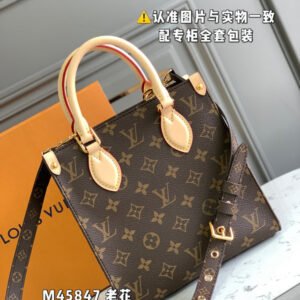 Jane bags- Louis Vuittons  - 16847 | AlmaBagz