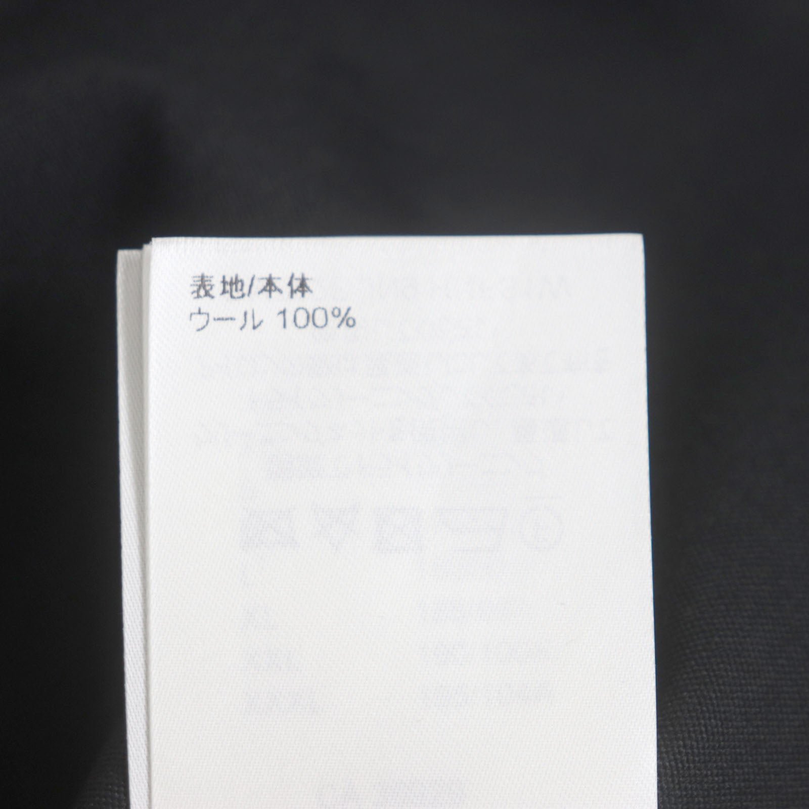 LOUIS VUITTON setup wool black S | AlmaBagz - Image 11