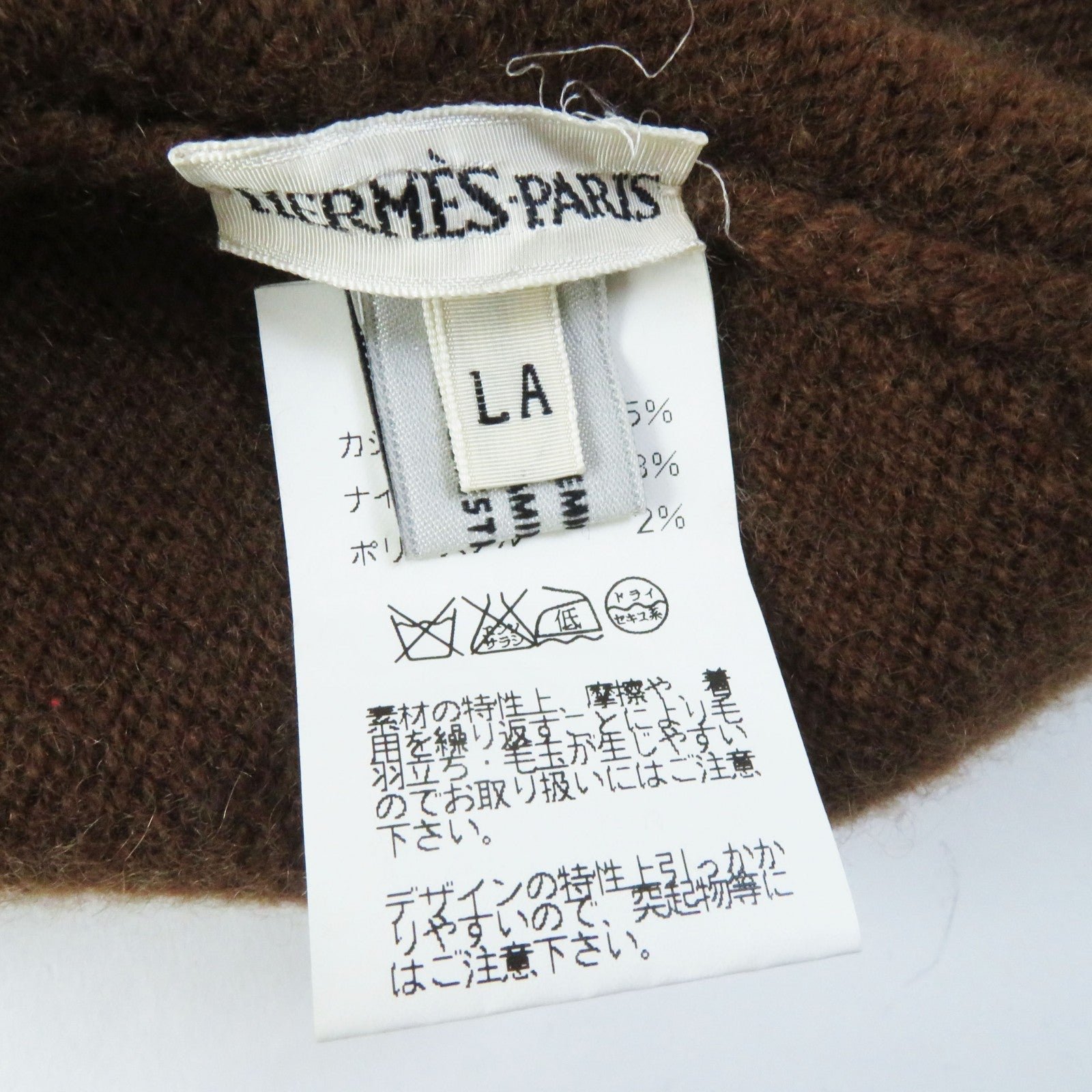 HERMES Knit cap cashmere Brown | AlmaBagz - Image 7