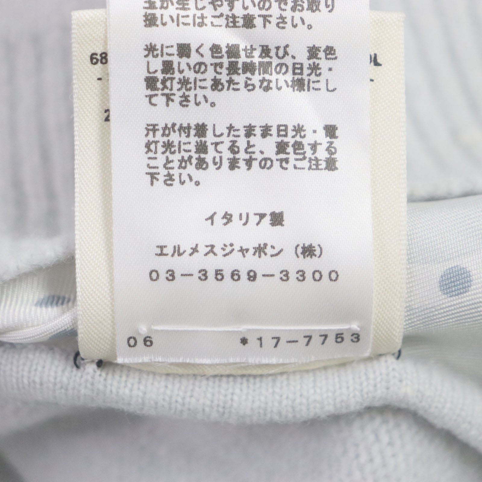 HERMES knit silk Ice blue Brides de Gala 34 | AlmaBagz - Image 8