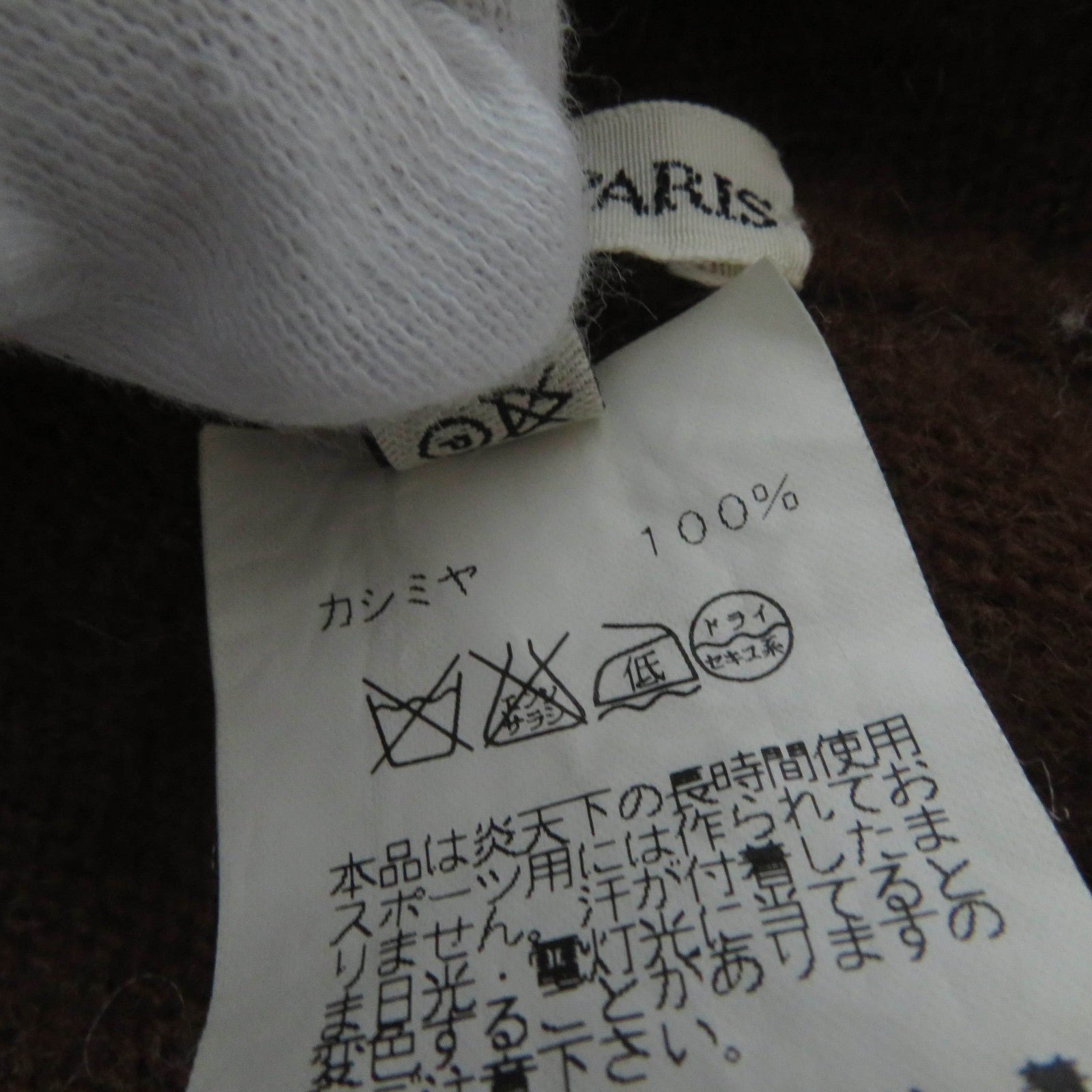 HERMES Knit cap cashmere Brown | AlmaBagz - Image 9