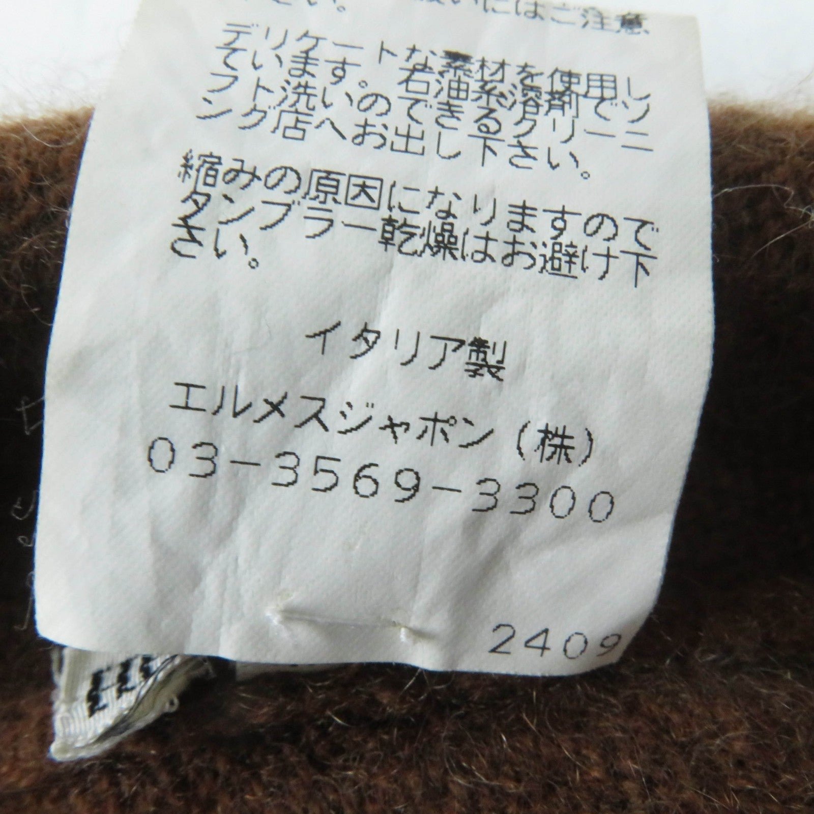 HERMES Knit cap cashmere Brown | AlmaBagz - Image 10