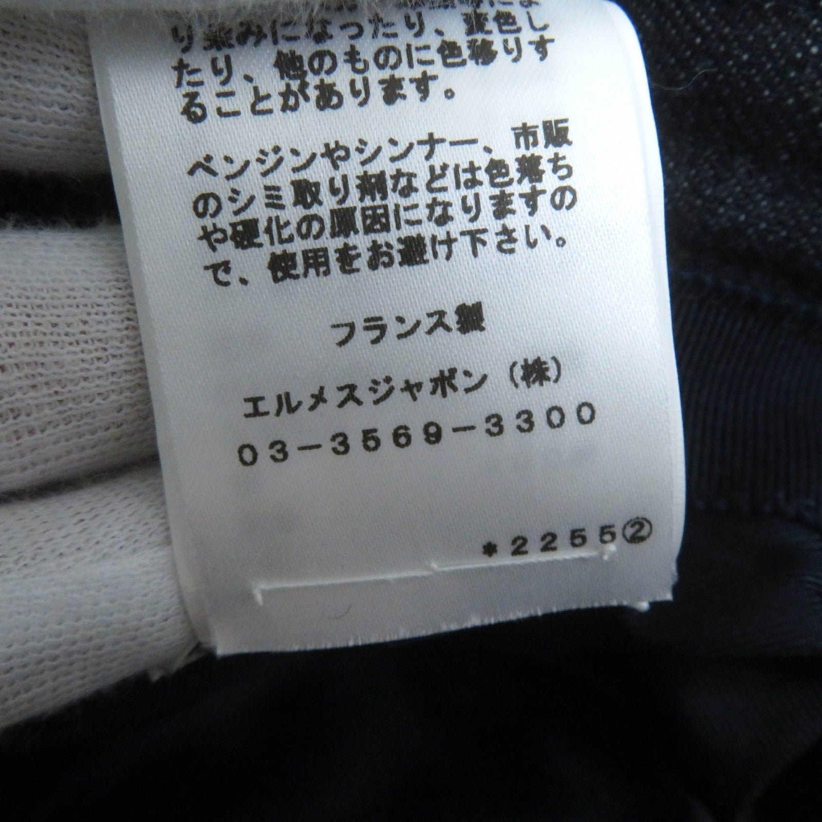 HERMES hat cotton Indigo | AlmaBagz - Image 10