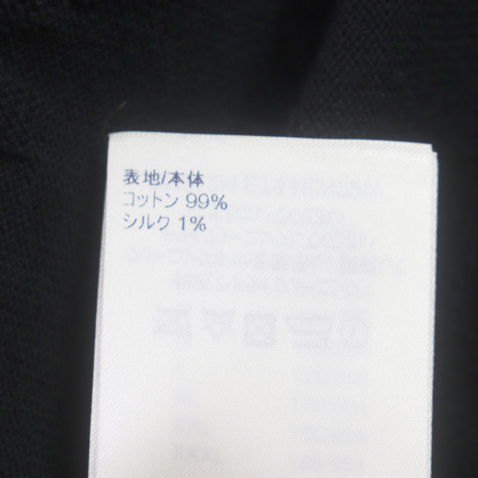 LOUIS VUITTON Short sleeve knit Main: 99% cotton, Main: 1% silk black mens L Used | AlmaBagz - Image 7