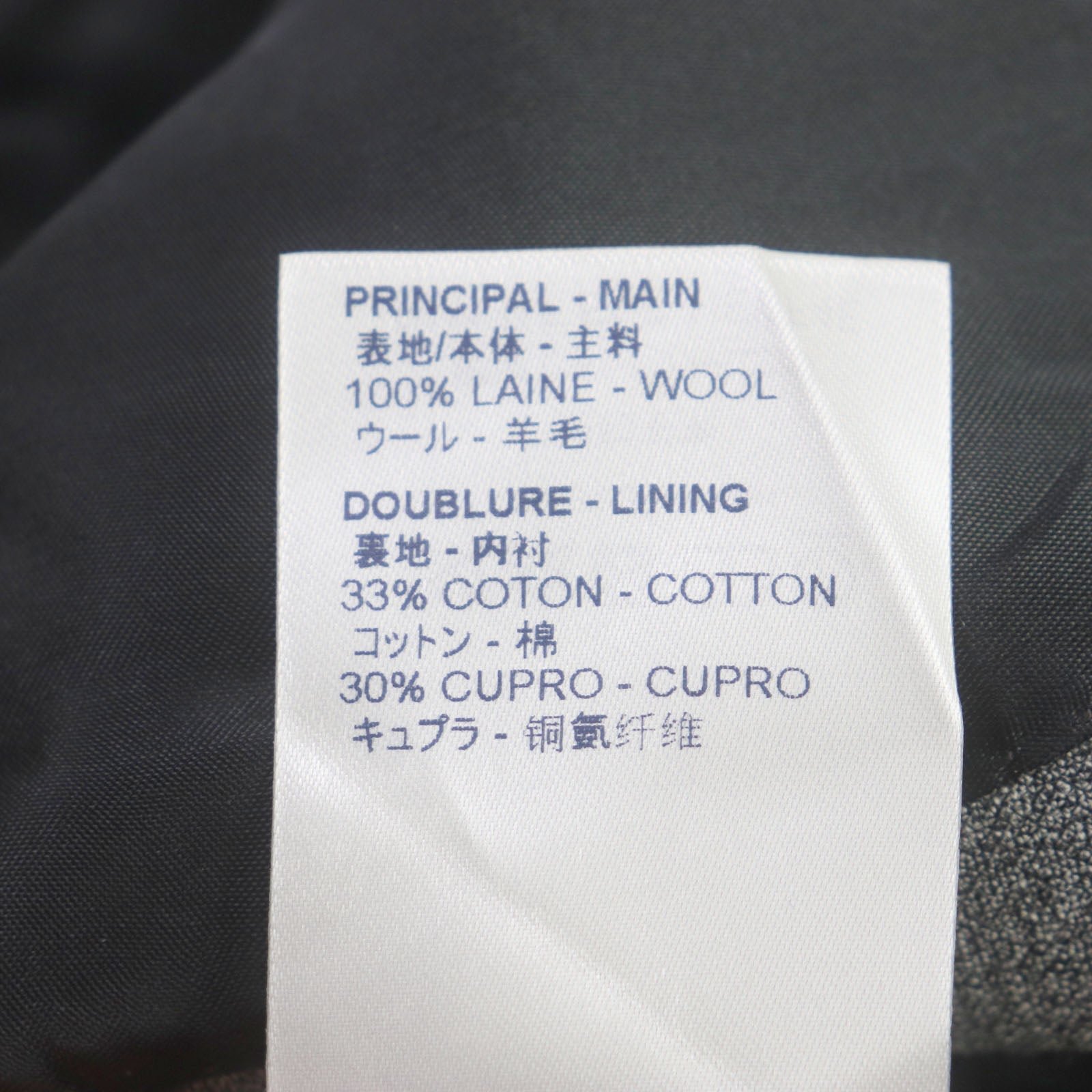 LOUIS VUITTON setup Outer: 100% wool, Lining: 33% cotton, Lining: 30% cupra, Lining: 21% rayon, Lining: 16% polyester gray PONT NEUF FIT mens 48 Used | AlmaBagz - Image 10