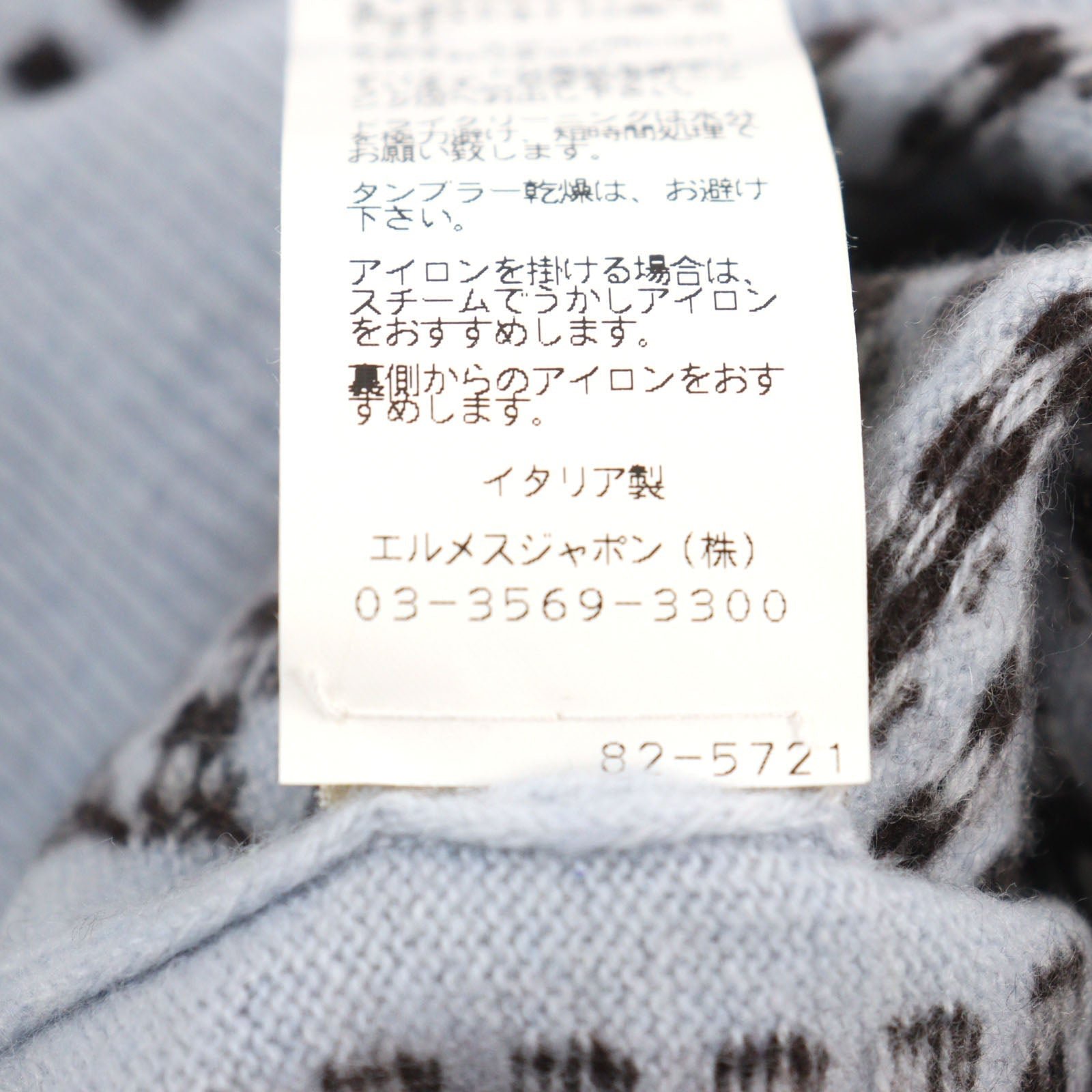 HERMES knit cashmere Light Blue Brown All-over Pattern S | AlmaBagz - Image 7