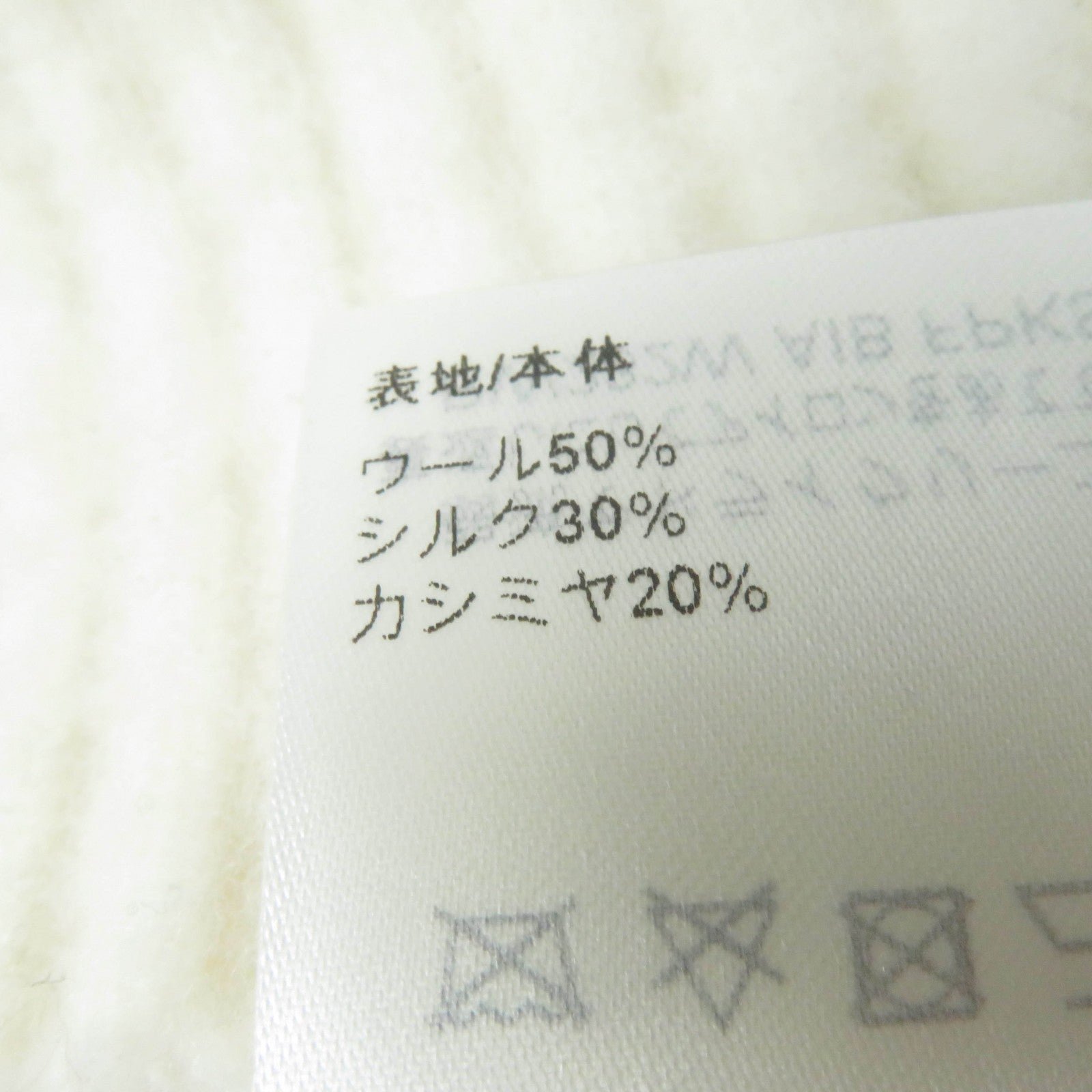 LOUIS VUITTON Short sleeve knit wool Ivory XS | AlmaBagz - Image 7