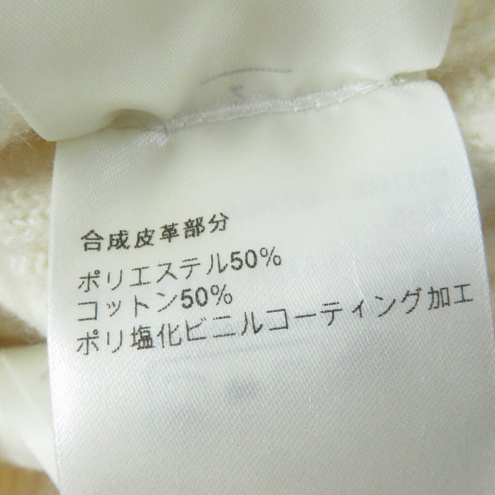 LOUIS VUITTON Short sleeve knit wool Ivory XS | AlmaBagz - Image 8