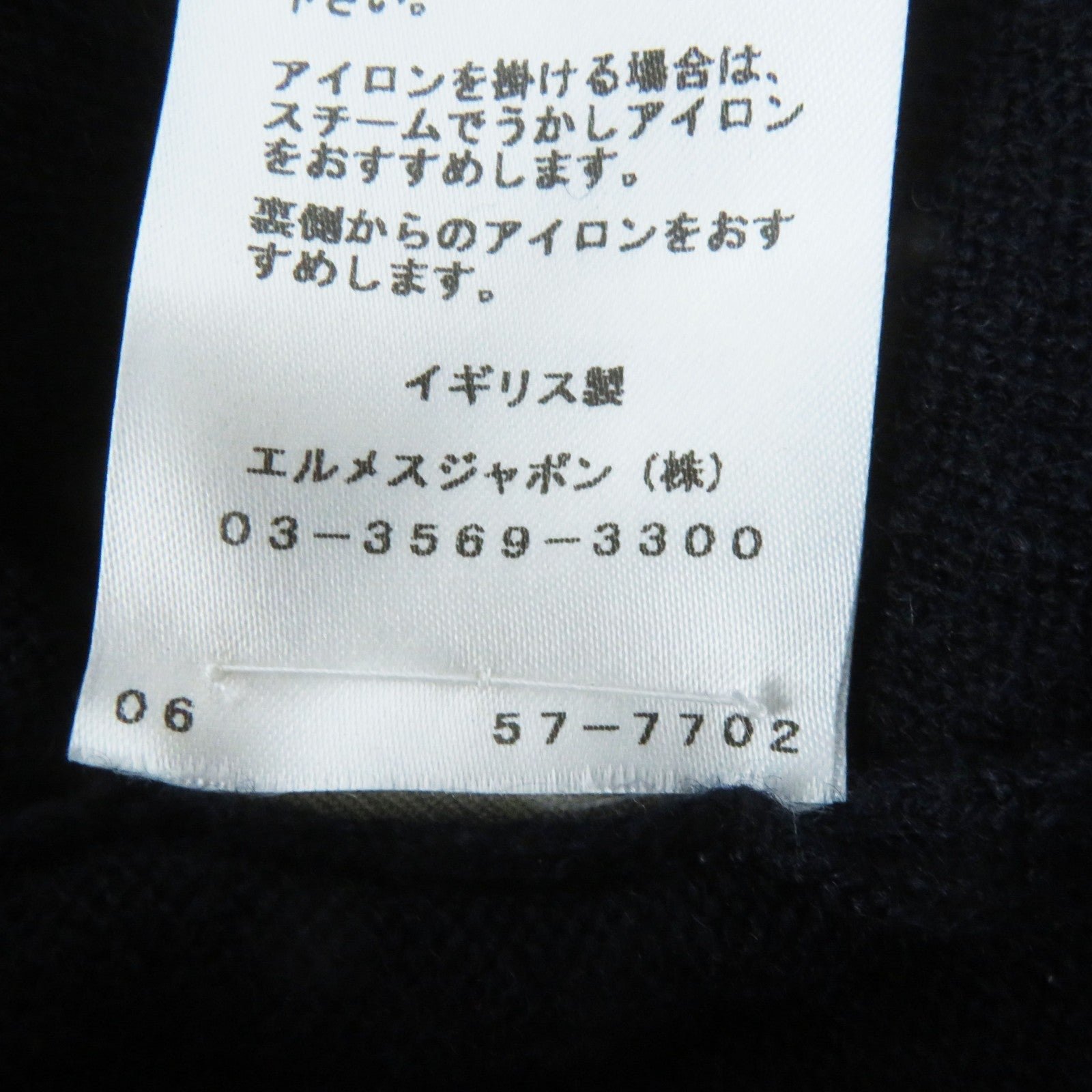 HERMES knit cashmere Dark navy 34 | AlmaBagz - Image 7