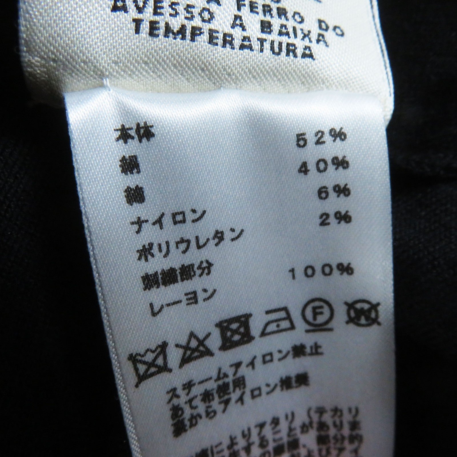 HERMES knit silk black L'INSTRVCTION DV ROY Teiogaku 36 | AlmaBagz - Image 7