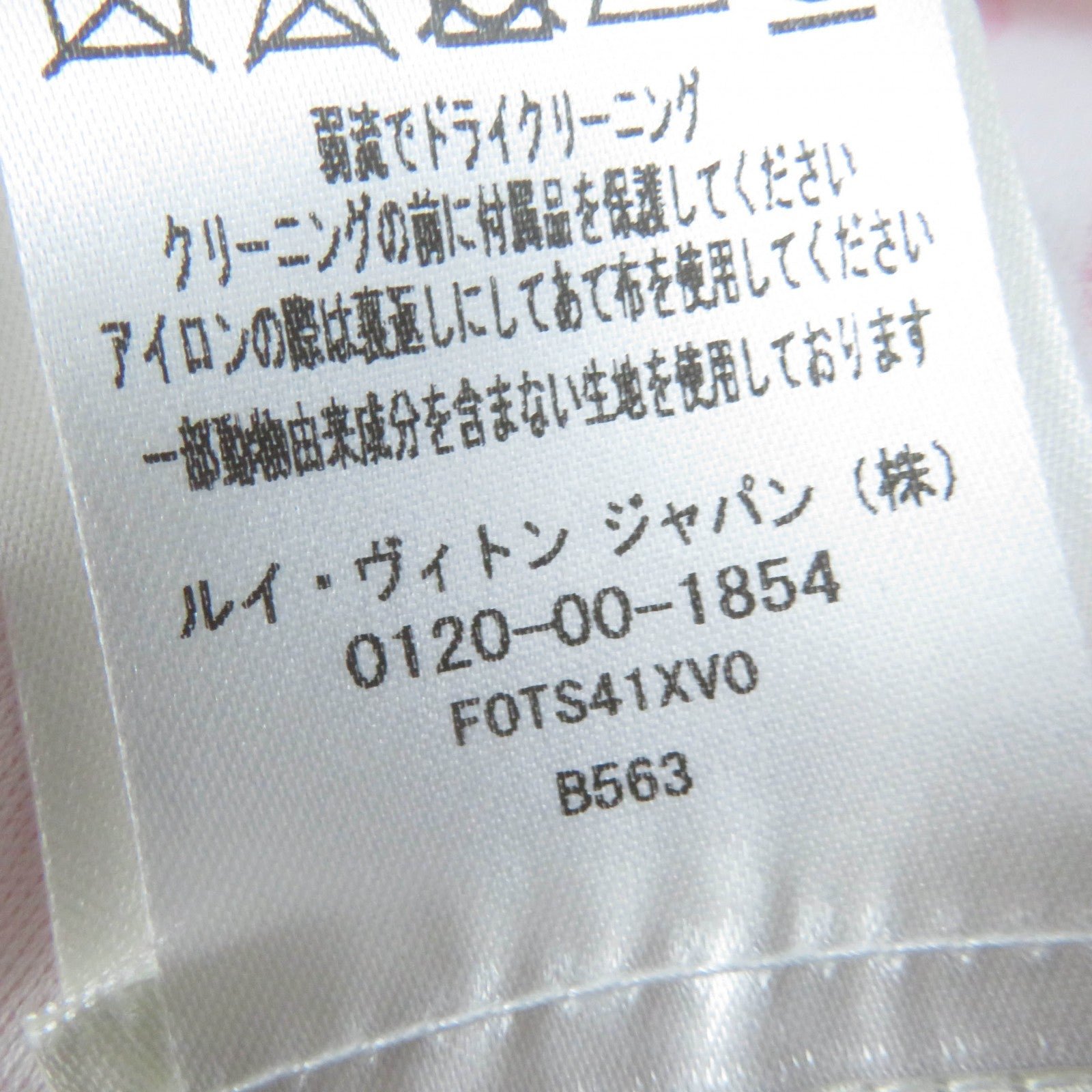 LOUIS VUITTON Short sleeve T-shirt cotton White red XS | AlmaBagz - Image 9