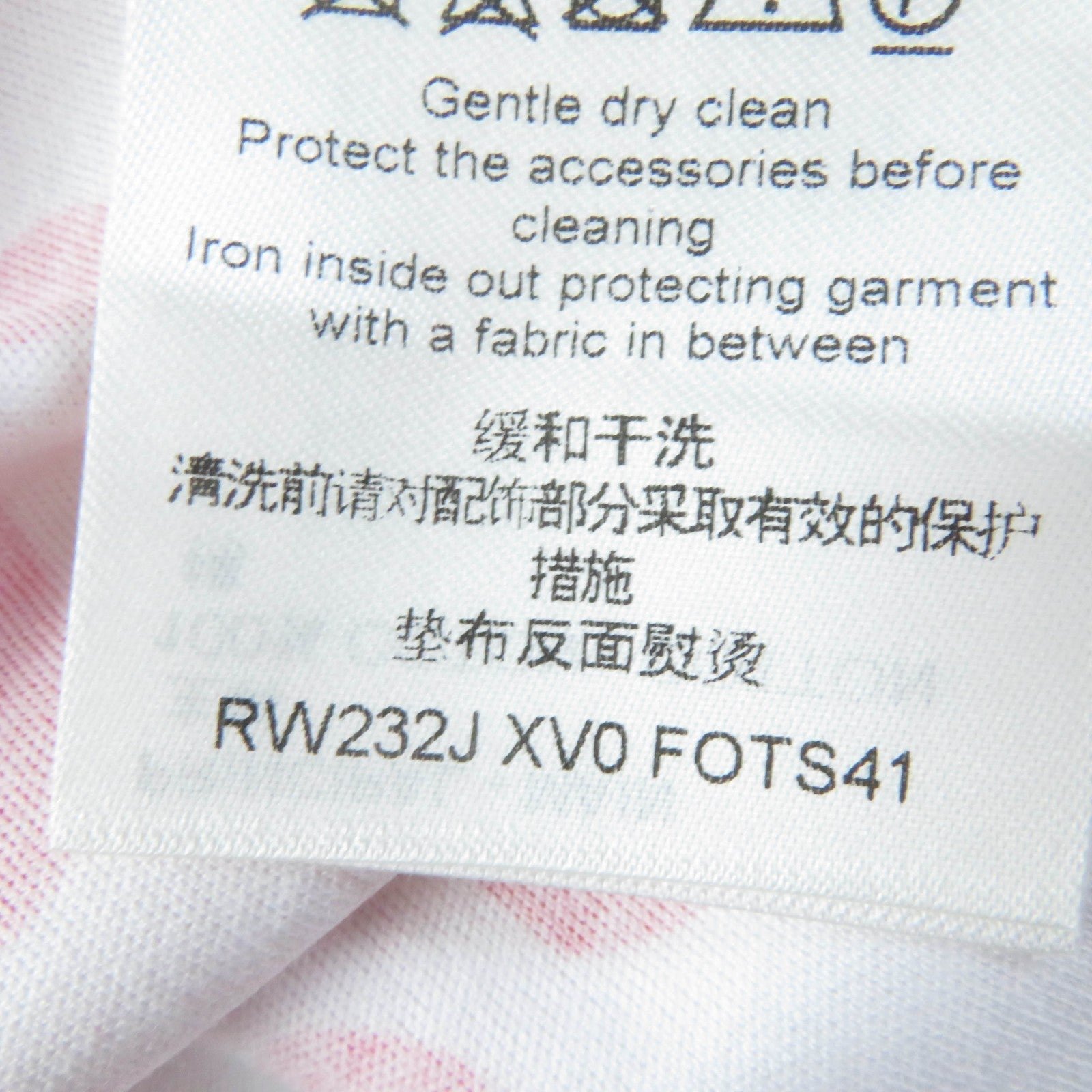 LOUIS VUITTON Short sleeve T-shirt cotton White red XS | AlmaBagz - Image 7