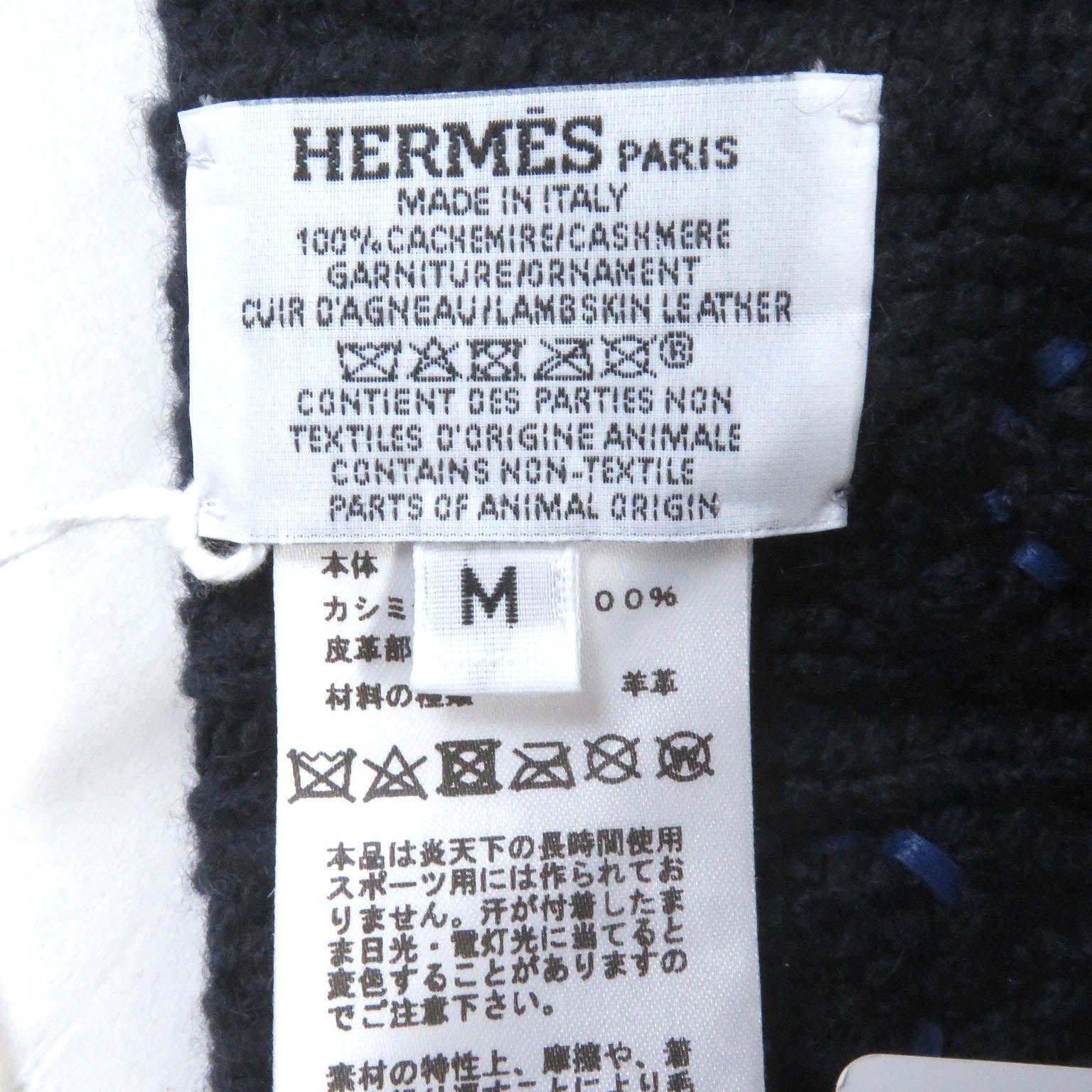 HERMES Knit cap cashmere Marin BONNET HOMME TRI MAILLOW TRESS M | AlmaBagz - Image 5