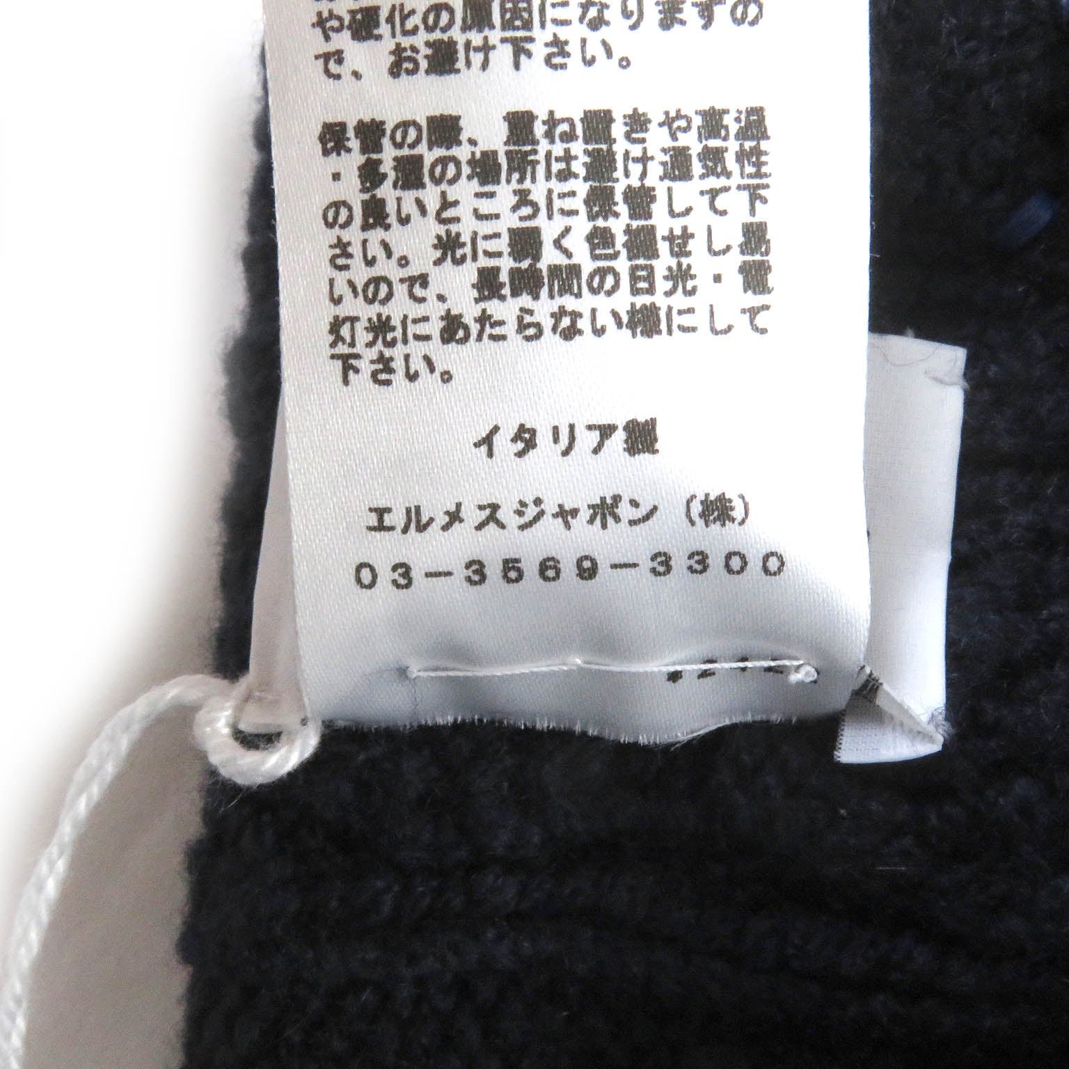 HERMES Knit cap cashmere Marin BONNET HOMME TRI MAILLOW TRESS M | AlmaBagz - Image 6