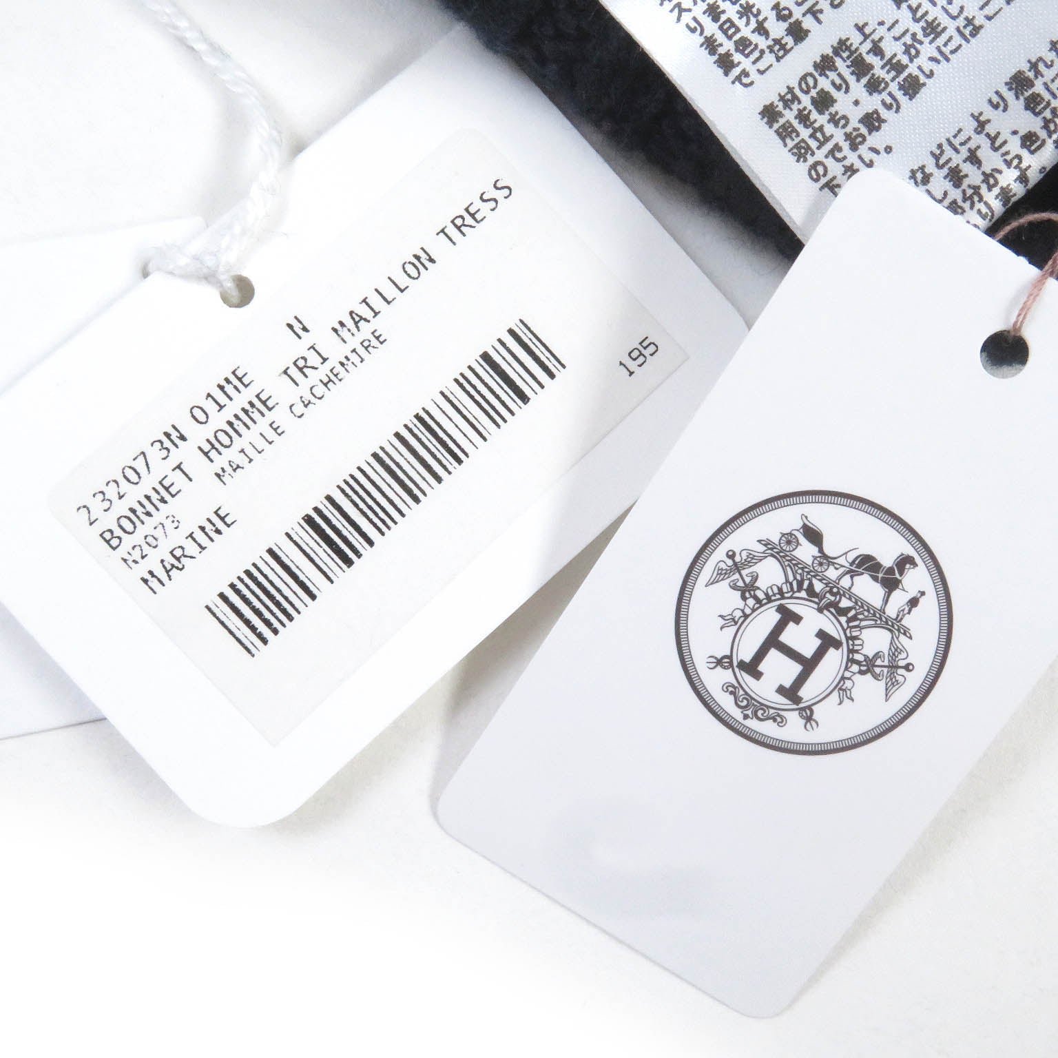 HERMES Knit cap cashmere Marin BONNET HOMME TRI MAILLOW TRESS M | AlmaBagz - Image 7