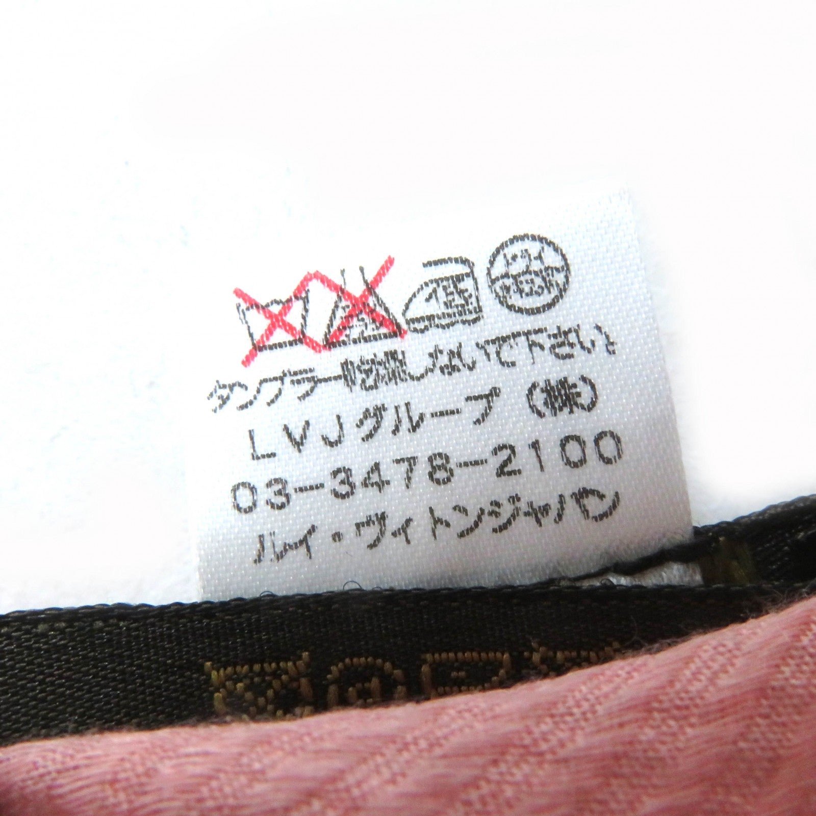 LOUIS VUITTON shawl cashmere pink | AlmaBagz - Image 7