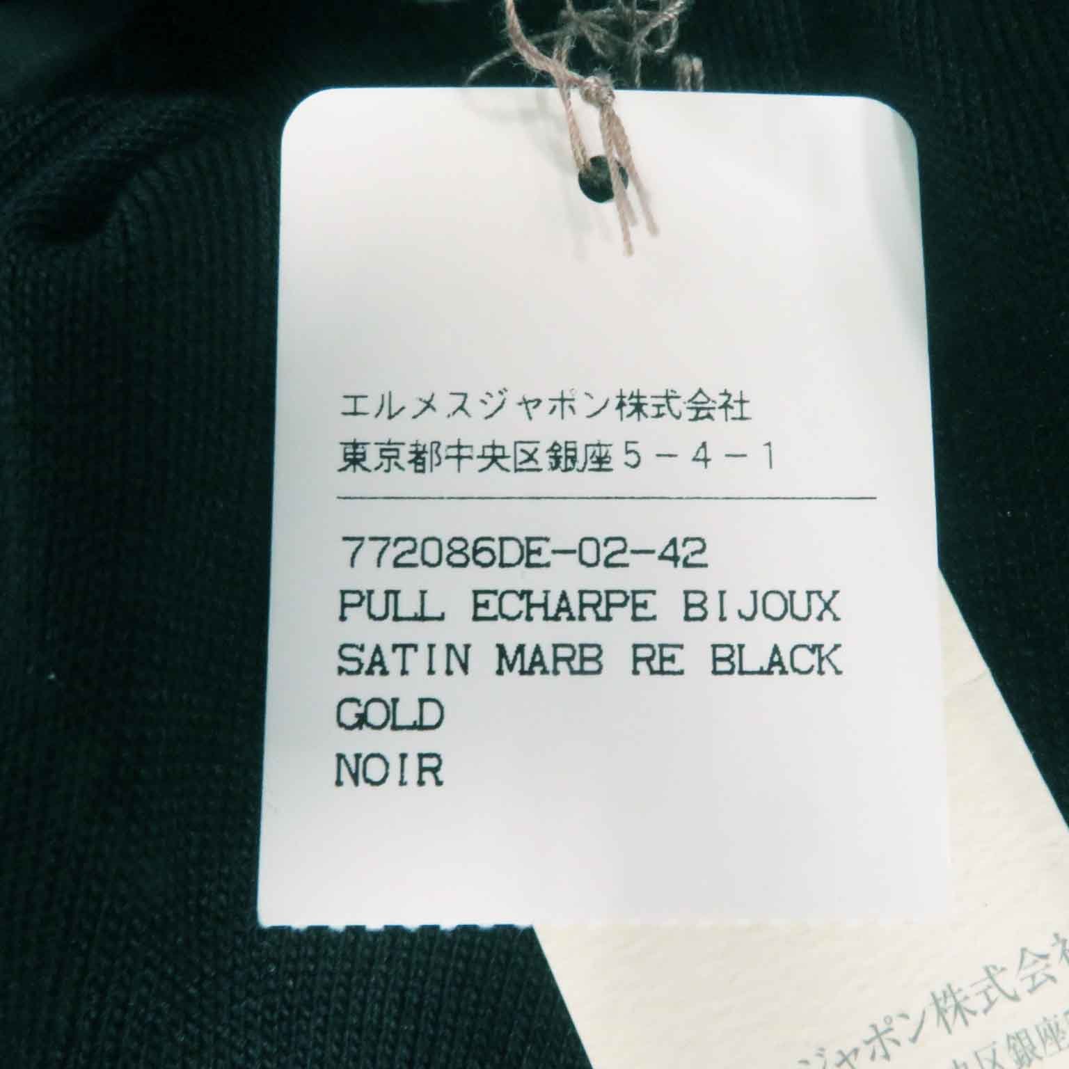 HERMES knit silk Black gold 42 | AlmaBagz - Image 11