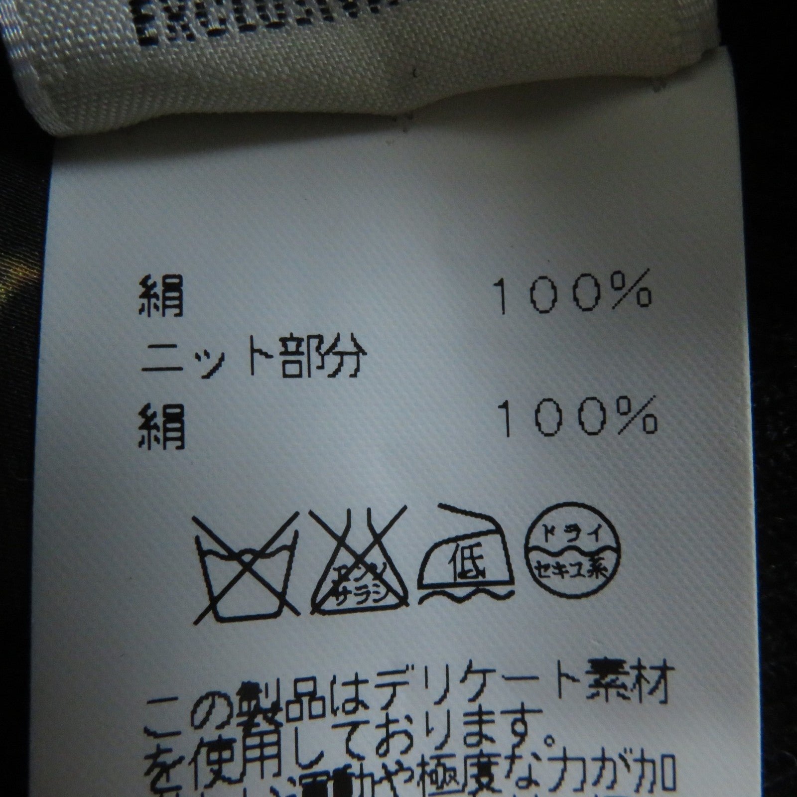 HERMES knit silk Black gold 42 | AlmaBagz - Image 7