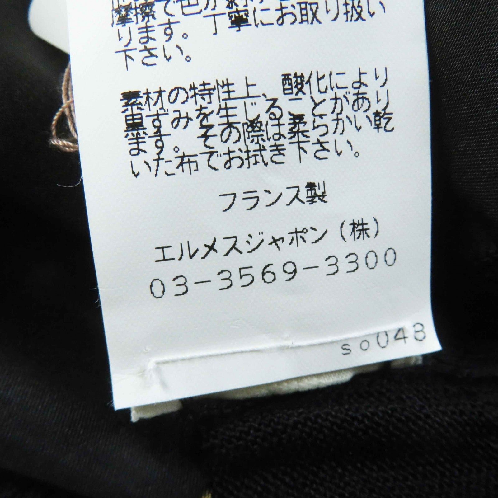 HERMES knit silk Black gold 42 | AlmaBagz - Image 8