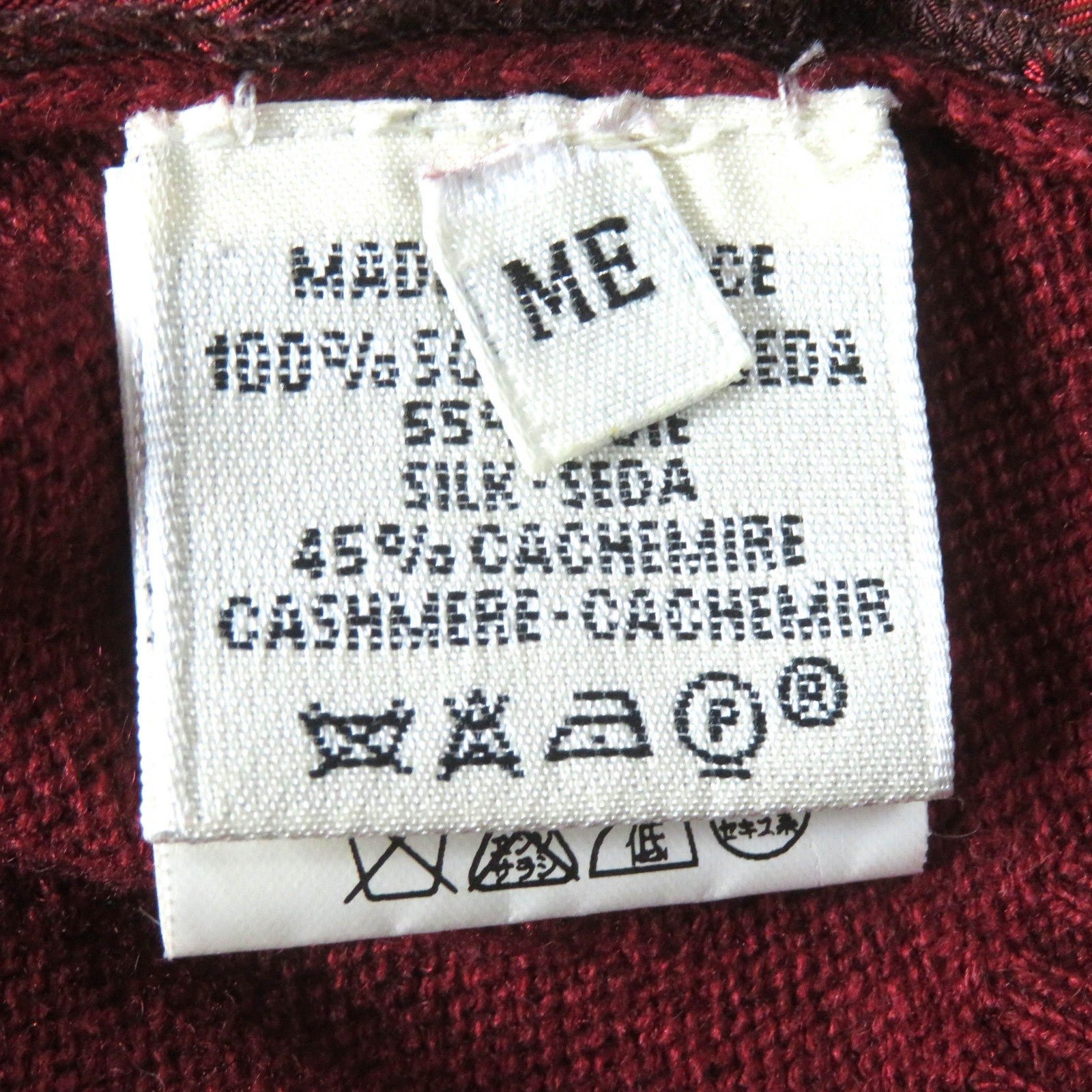 HERMES knit silk Red brown ME | AlmaBagz - Image 5