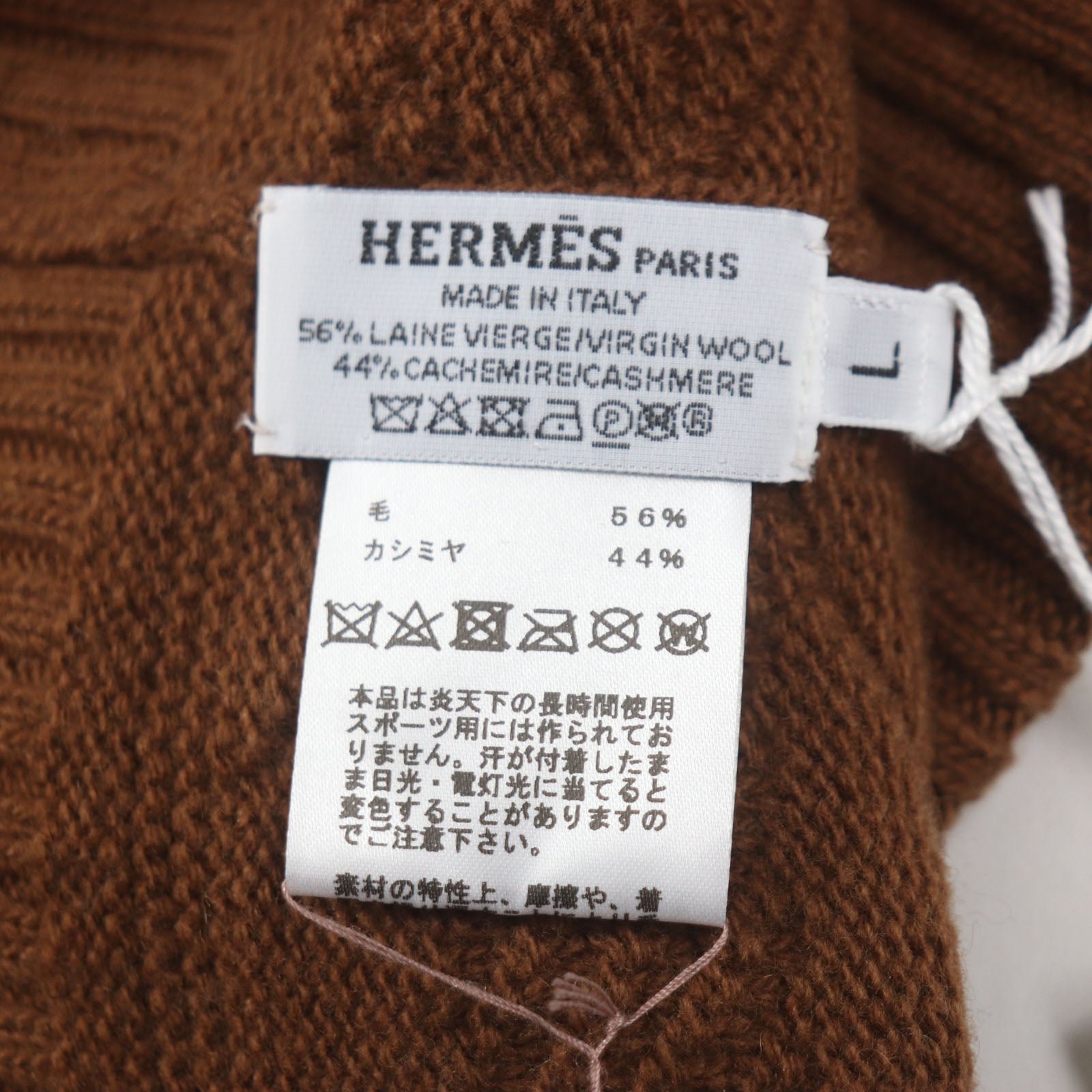 HERMES Knit cap 232105N Main: Wool 56%, Main: Cashmere 44% CARAMEL mens L Used | AlmaBagz - Image 7