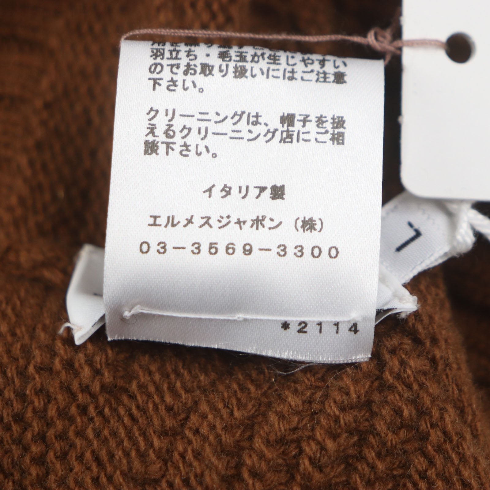 HERMES Knit cap 232105N Main: Wool 56%, Main: Cashmere 44% CARAMEL mens L Used | AlmaBagz - Image 8