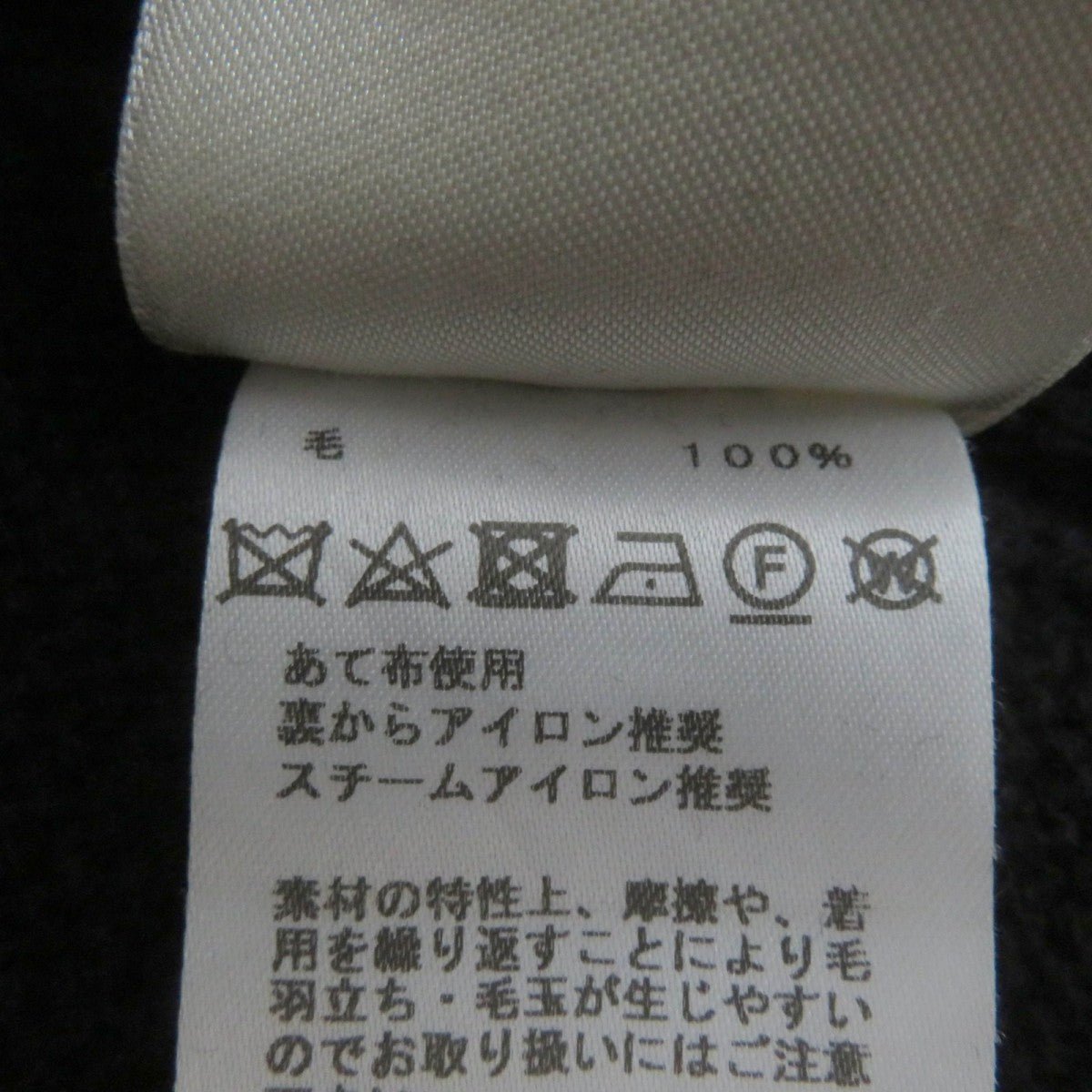 HERMES knit wool black 38 | AlmaBagz - Image 11