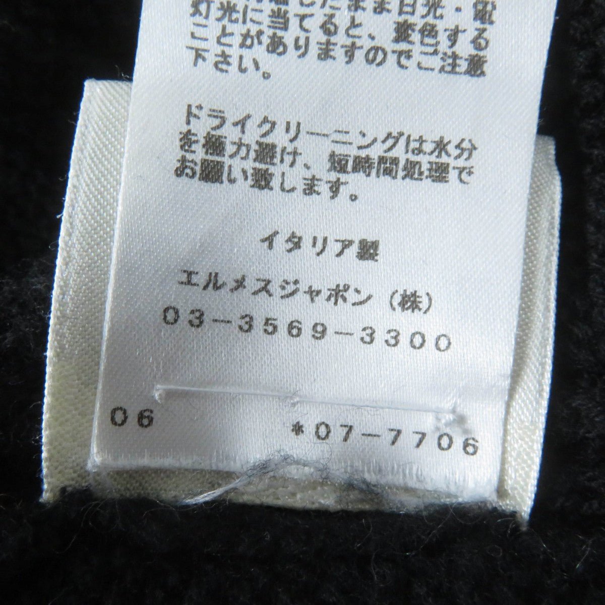 HERMES knit wool black 38 | AlmaBagz - Image 12