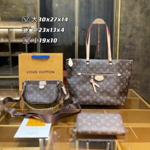 Louis Vuitton Lena Handbag Set | AlmaBagz