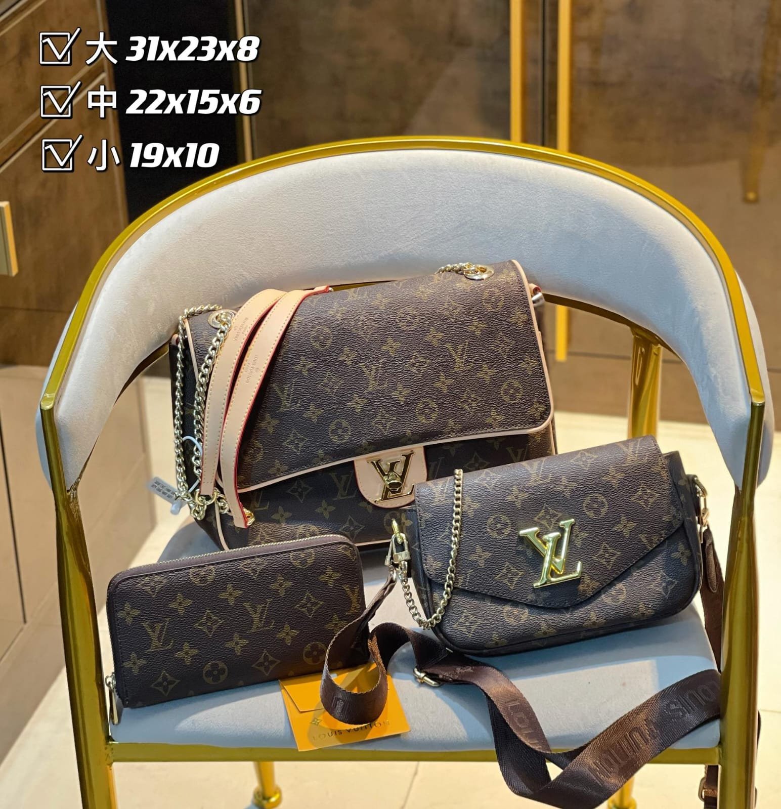 Louis Vuitton Sling Handbag Sets | AlmaBagz - Image 2