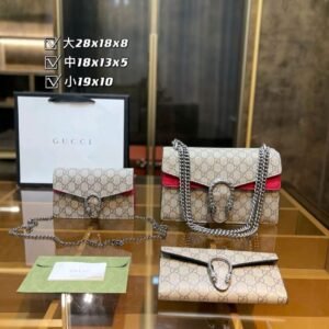 Gucci Dionysus Handbag Set | AlmaBagz