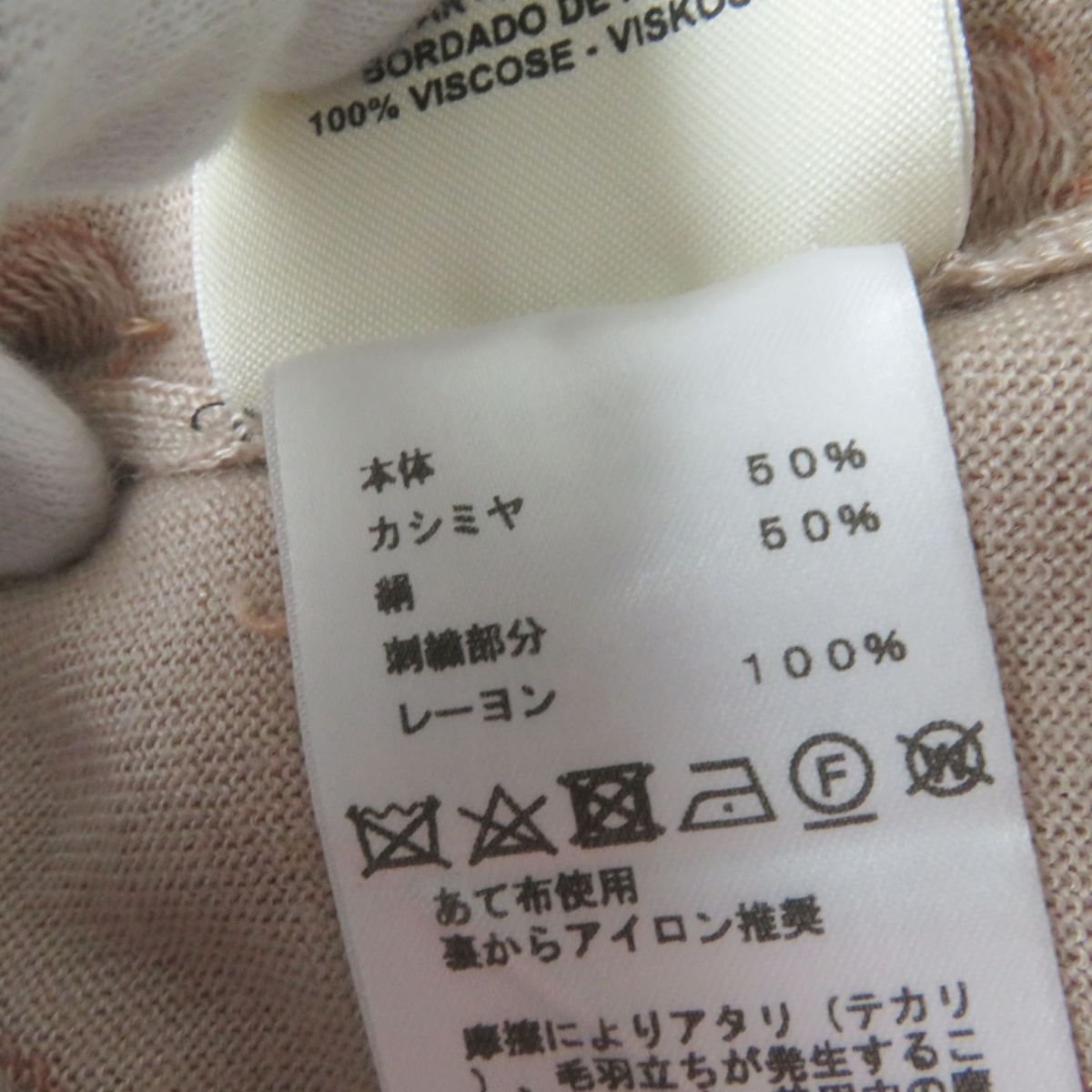 HERMES knit Main: 50% cashmere, Main: 50% silk, Part: 100% rayon Brown type Women 34 Used | AlmaBagz - Image 7