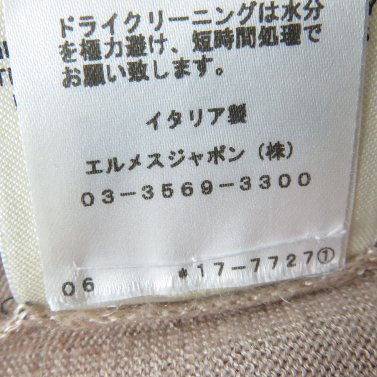 HERMES knit Main: 50% cashmere, Main: 50% silk, Part: 100% rayon Brown type Women 34 Used | AlmaBagz - Image 8