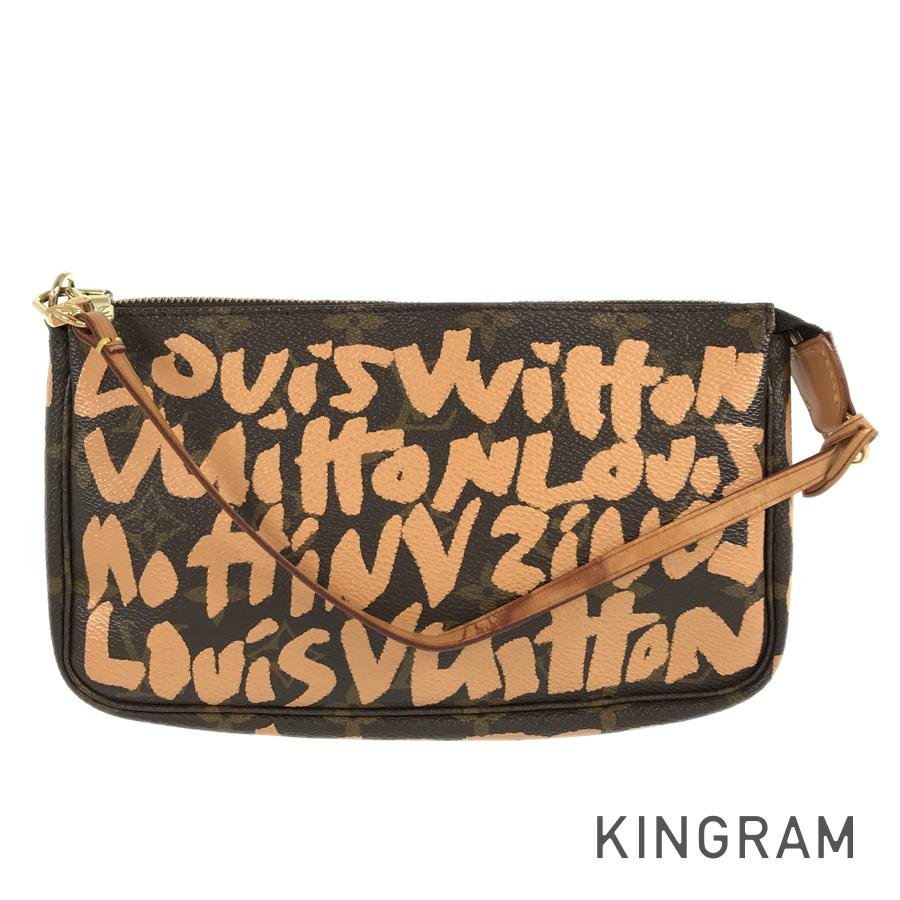 LOUIS VUITTON Pouch | AlmaBagz - Image 17