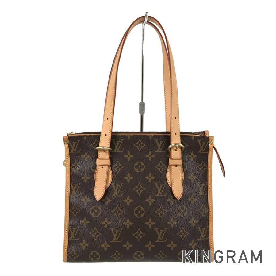 LOUIS VUITTON Shoulder Bag | AlmaBagz - Image 20