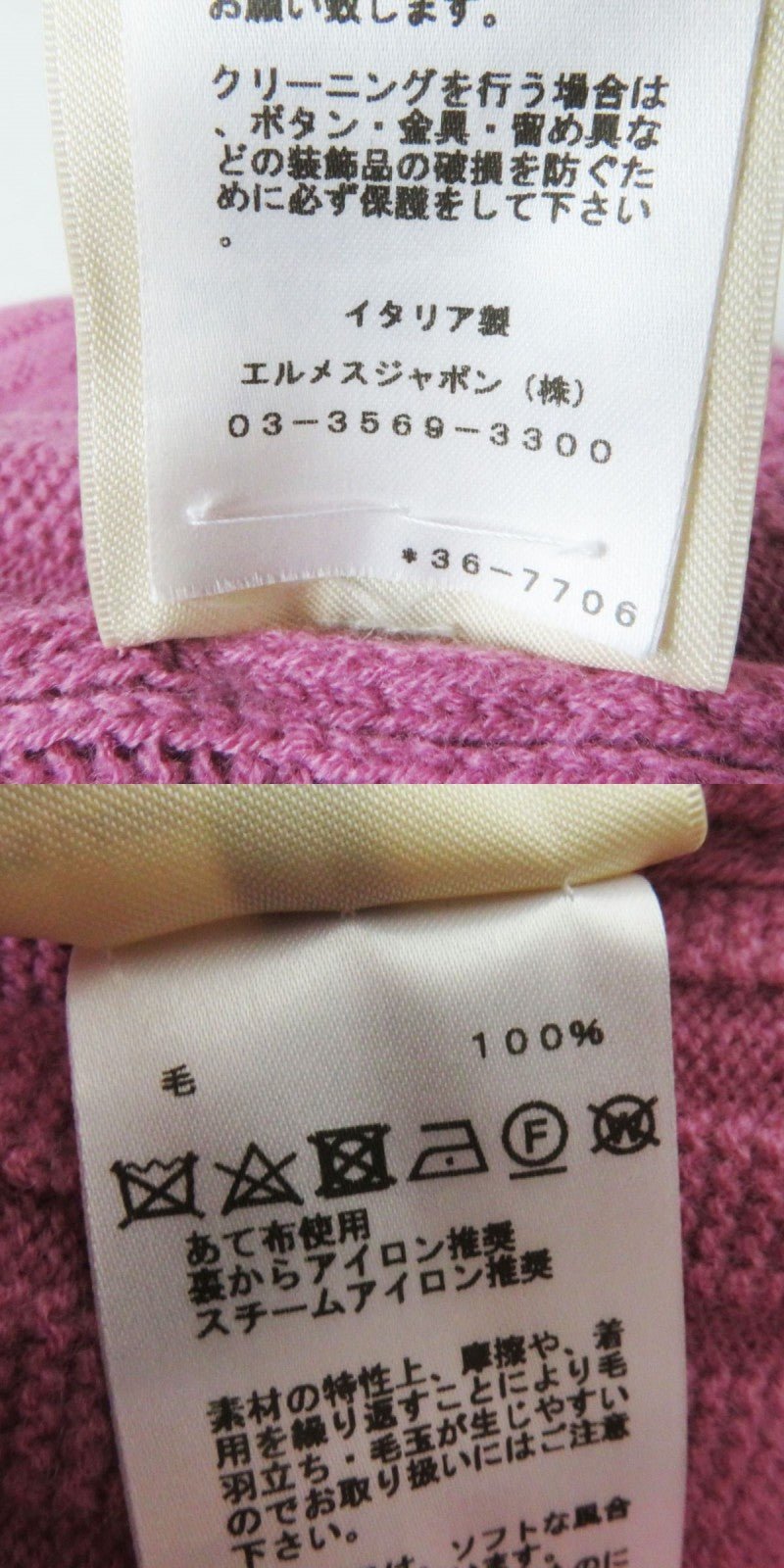 HERMES knit Main: 100% virgin wool Purple pink type Women 38 Used | AlmaBagz - Image 9