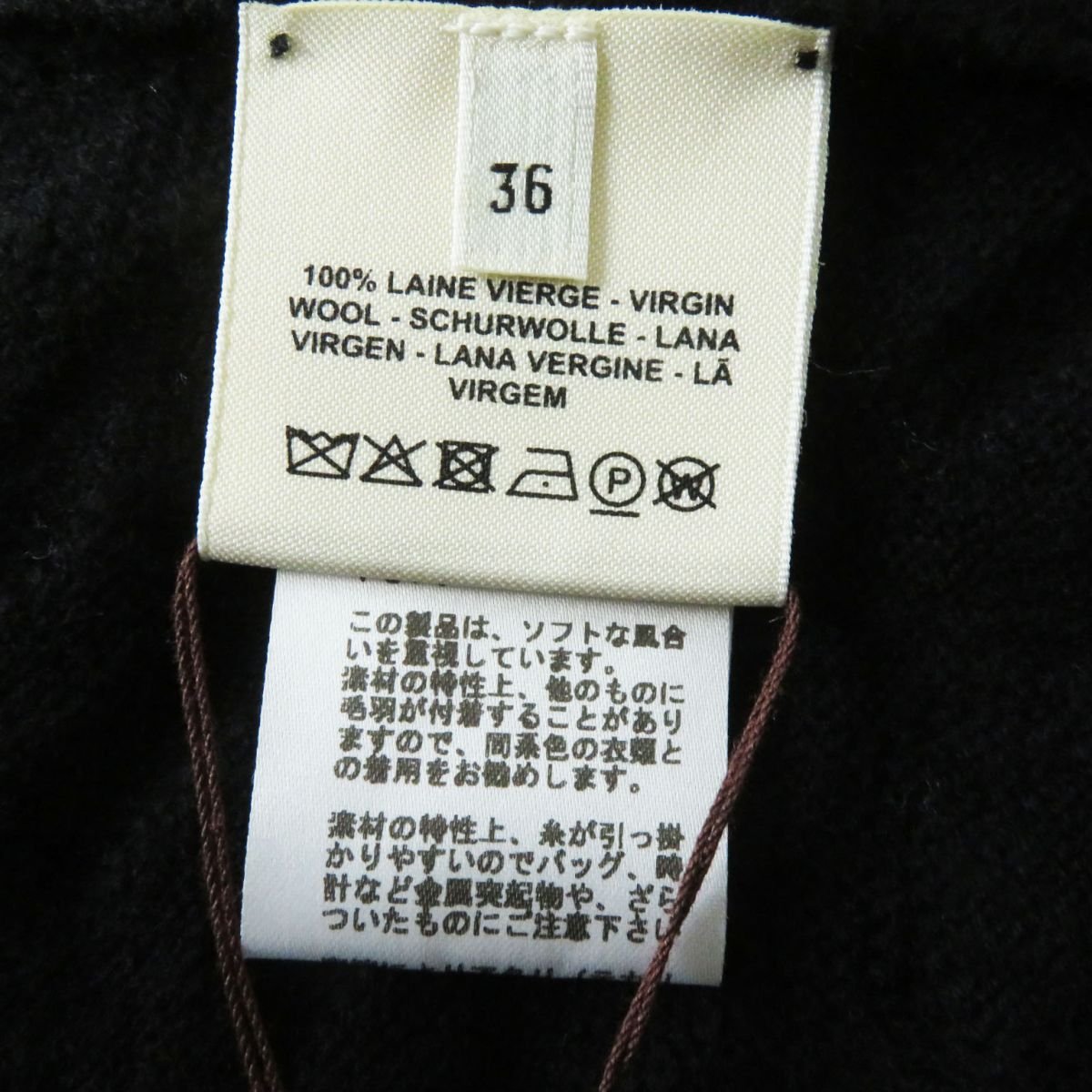 HERMES knit Main: 100% wool black Women 36 Used | AlmaBagz - Image 6