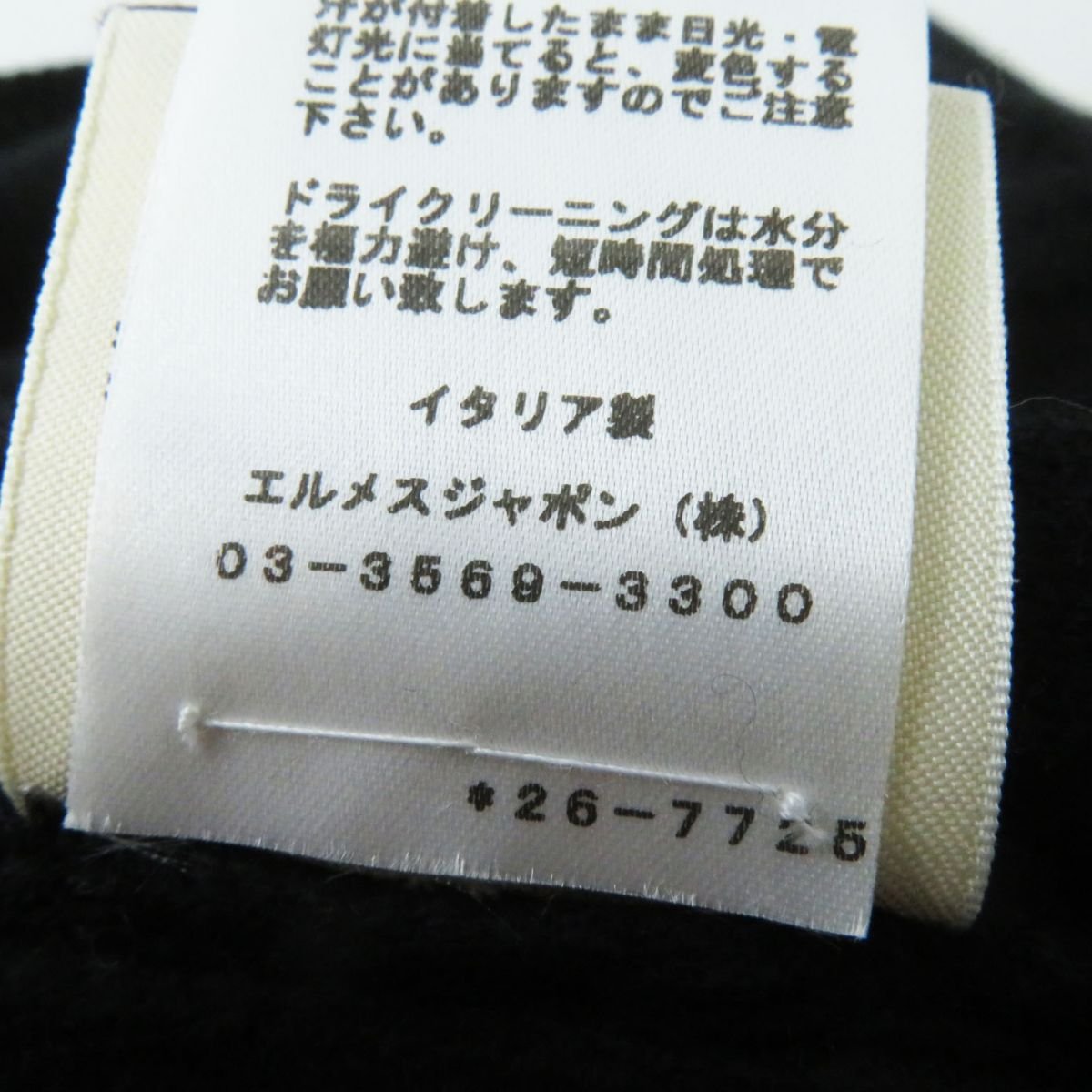 HERMES knit Main: 100% wool black Women 36 Used | AlmaBagz - Image 8