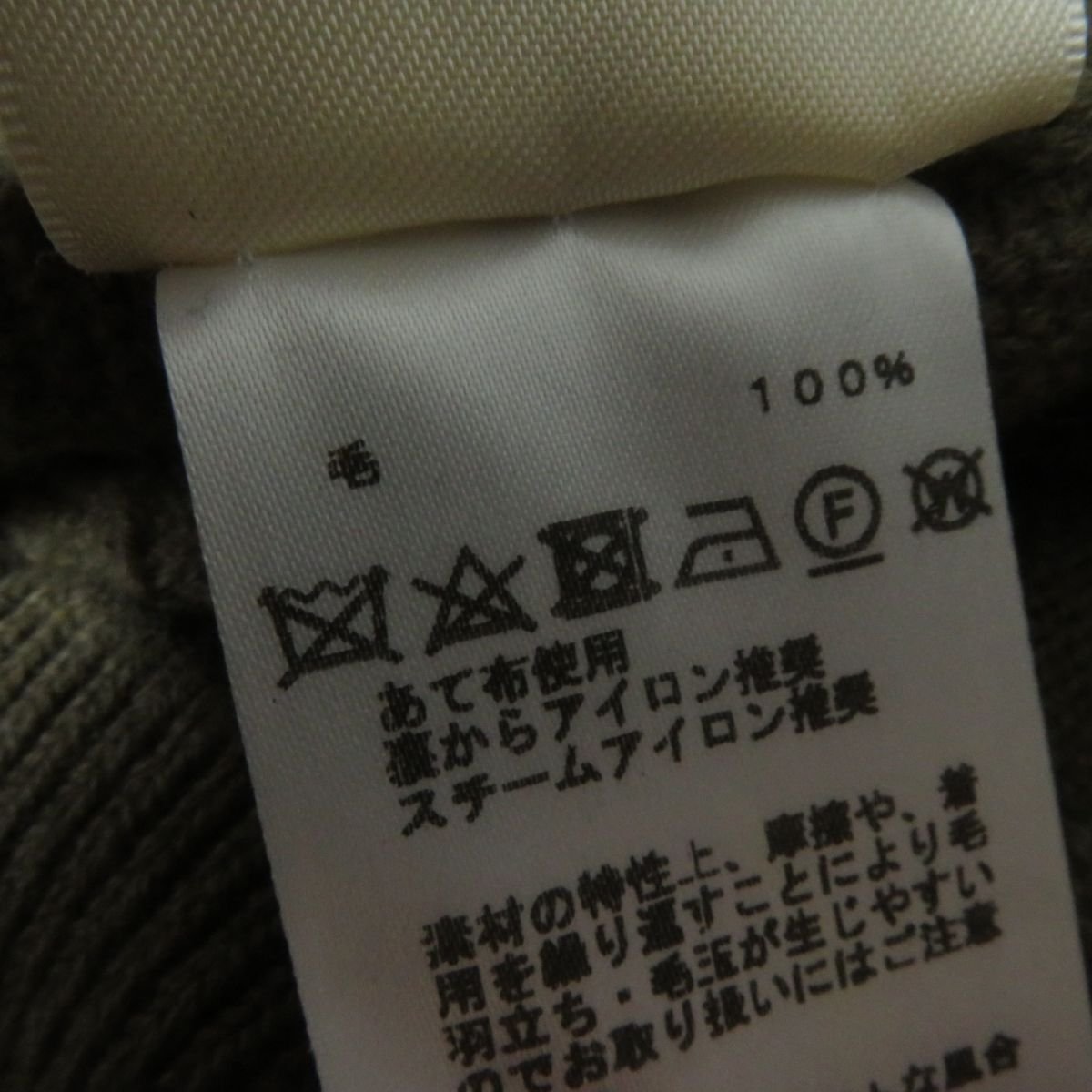 HERMES knit Main: 100% virgin wool Khaki brown type Women 36 Used | AlmaBagz - Image 7