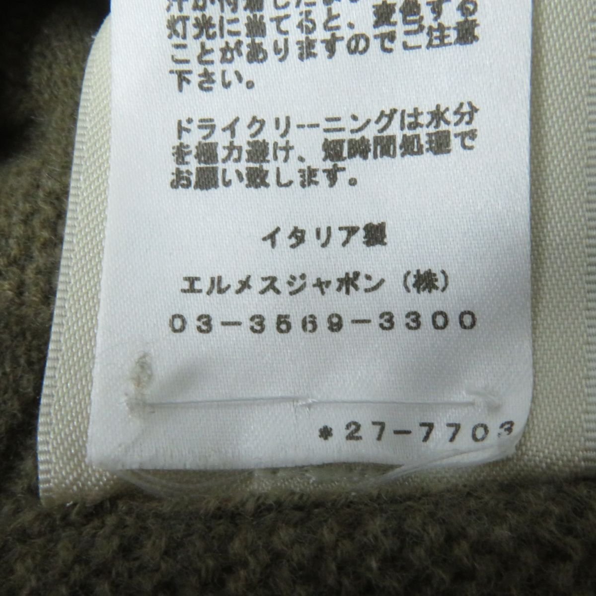 HERMES knit Main: 100% virgin wool Khaki brown type Women 36 Used | AlmaBagz - Image 8