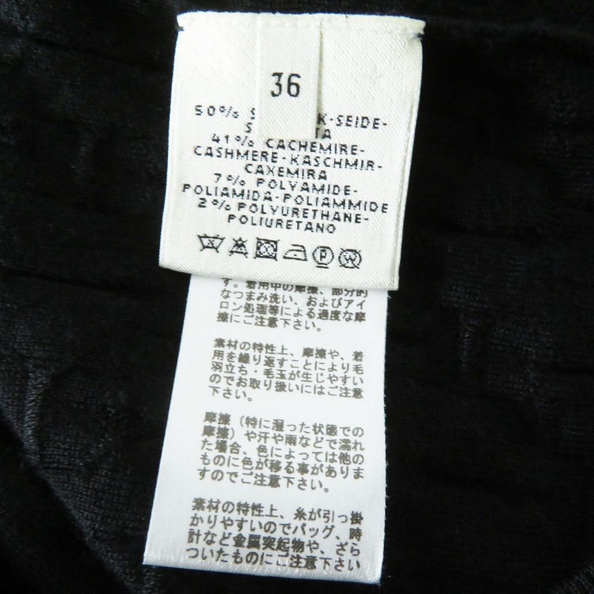 HERMES knit Main: 50% silk, Main: 41% cashmere, Main: 7% nylon, Main: 2% polyurethane black Women 36 Used | AlmaBagz - Image 6