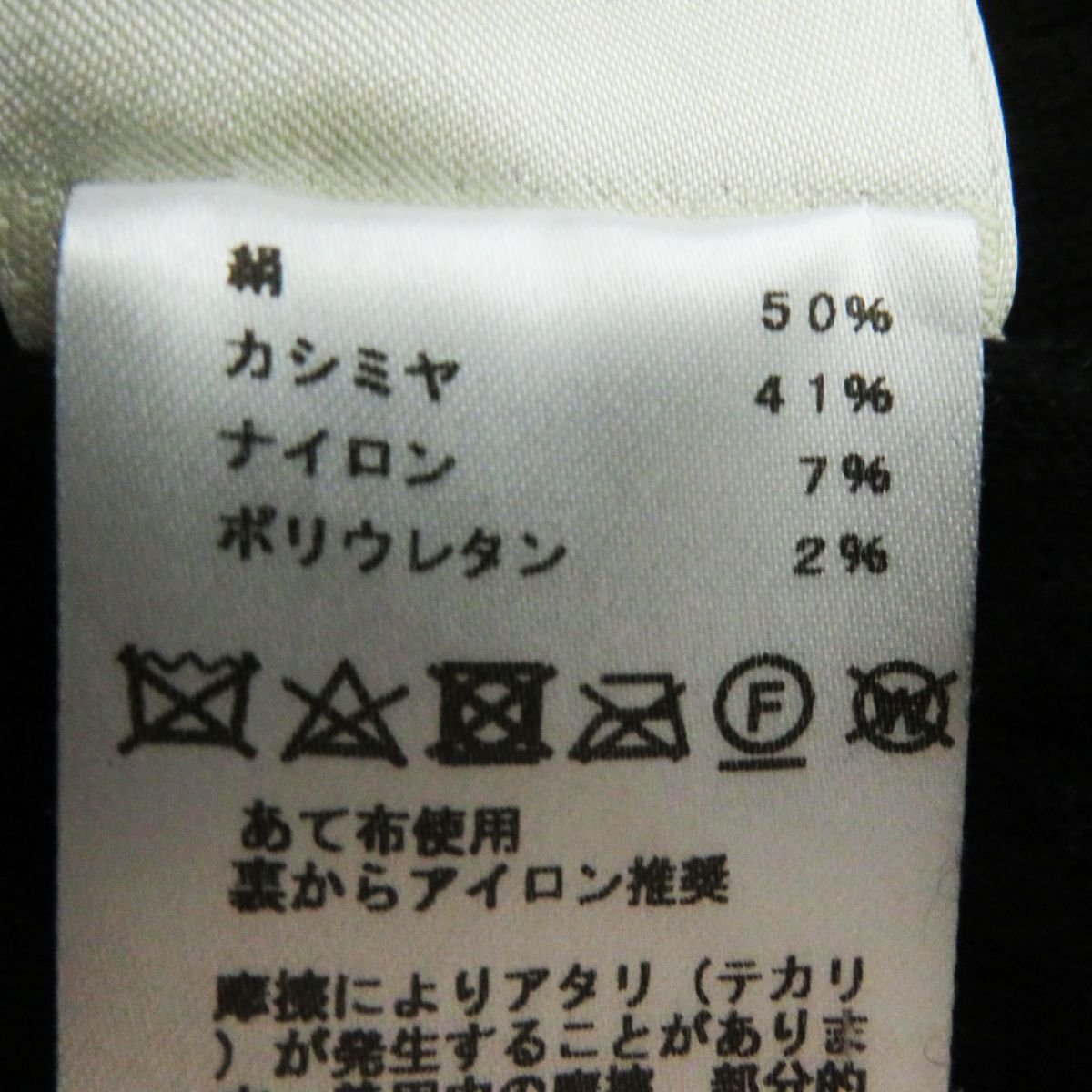 HERMES knit Main: 50% silk, Main: 41% cashmere, Main: 7% nylon, Main: 2% polyurethane black Women 36 Used | AlmaBagz - Image 7